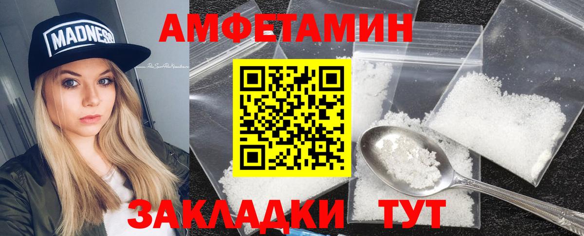  КОКАИН Кунгур