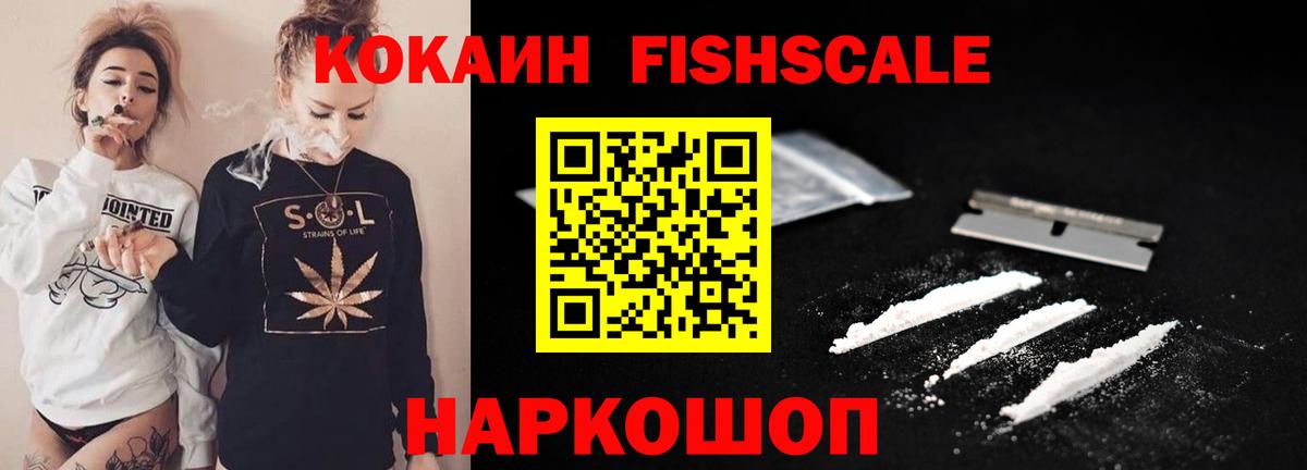 Бошки Шишки  ГАШ  МДМА  Кунгур  NBOMe  ТГК  Амфетамин   КОКАИН  Вход с VPN  МЕФ  