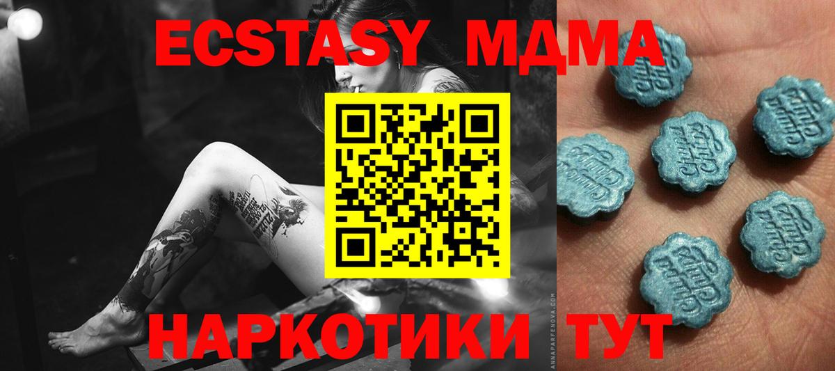 Кунгур  Ecstasy DUBAI  Ecstasy  Вход с VPN 