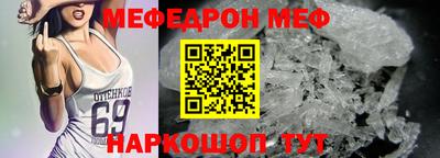 соль ск Камышлов