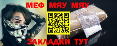 ешки Кандалакша