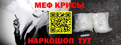 ешки Кандалакша