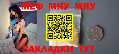соль ск Камышлов