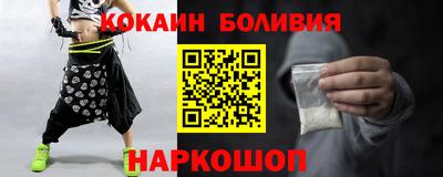 кокс Канаш