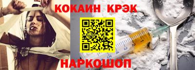 кокс Канаш