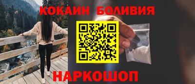 кокс Канаш