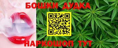 ешки Кандалакша
