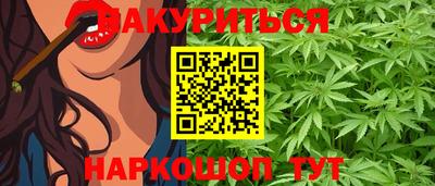 ешки Кандалакша