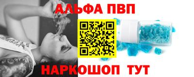 ешки Кандалакша