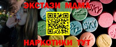 соль ск Камышлов