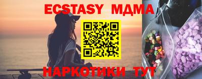 кокс Канаш