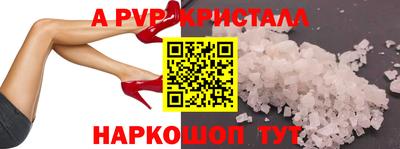 ешки Кандалакша