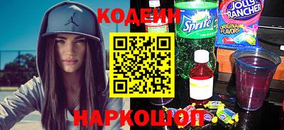 соль ск Камышлов