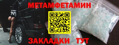 ешки Кандалакша