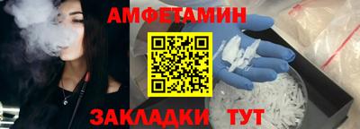 ешки Кандалакша