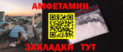 соль ск Камышлов