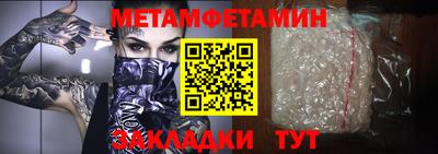 ешки Кандалакша