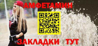 соль ск Камышлов