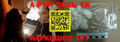 кокс Канаш