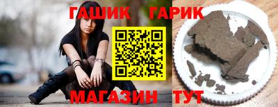 ешки Кандалакша