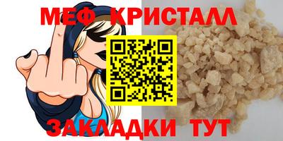 соль ск Камышлов