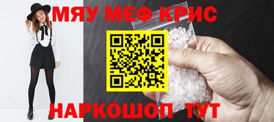 ешки Кандалакша