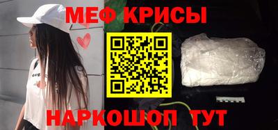 ешки Кандалакша