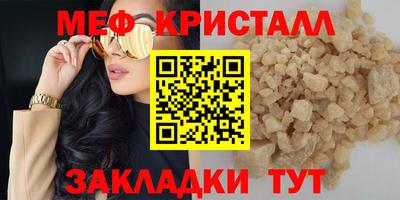 ешки Кандалакша
