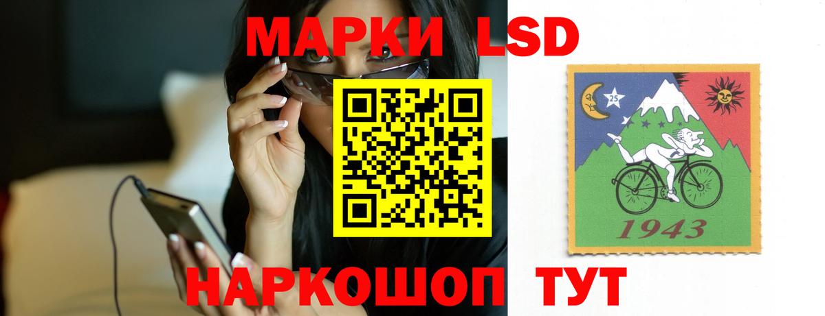 Лсд 25 экстази  Вход с VPN  Лсд 25 экстази ecstasy  Кунгур  ЛСД экстази ecstasy 