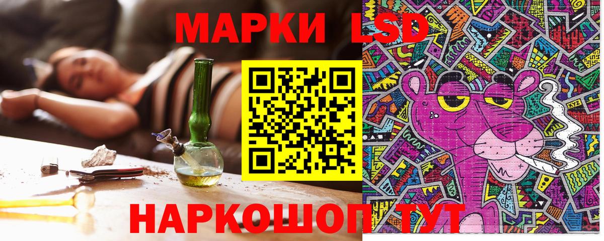 Марки N-bome  Вход с VPN  Кунгур  Марки N-bome 1500мкг 