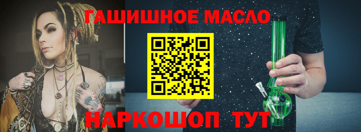 Кунгур  ТГК гашишное масло  blacksprut зеркало  ТГК гашишное масло  Вход с VPN 